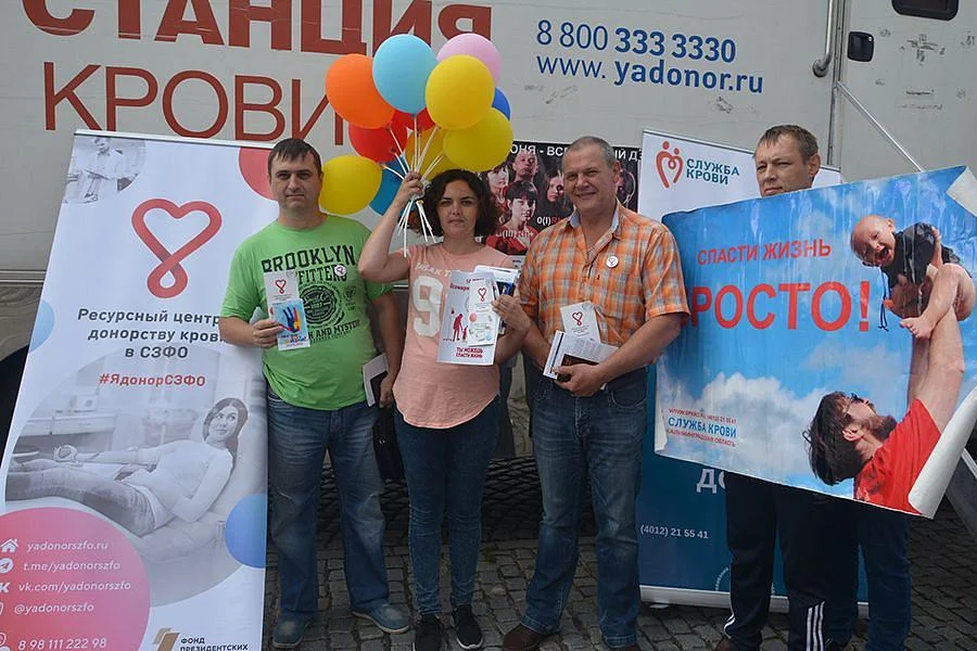 В первом полугодии доноры региона сдали около пяти тонн крови В первом полугодии доноры региона сдали около пяти тонн крови