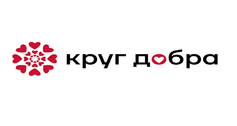 Фонд «Круг добра»