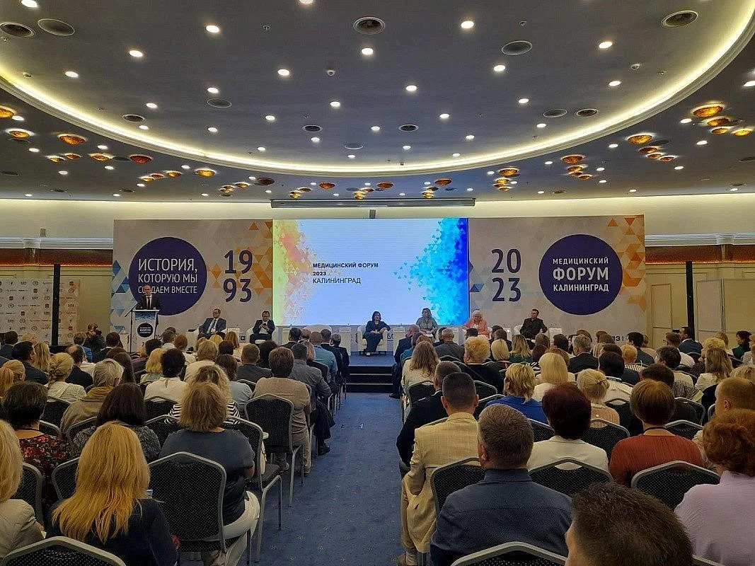 В Светлогорске открылся ежегодный «Медицинский форум – 2023» В Светлогорске открылся ежегодный «Медицинский форум – 2023»