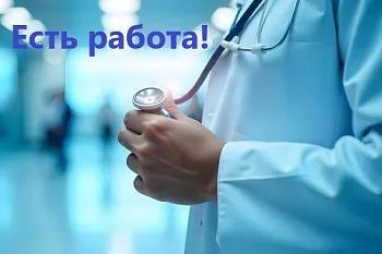 Будь в команде! Будь в команде!