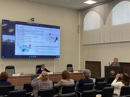 В рамках мероприятий Всемирного дня безопасности пациентов состоялась Всероссийская научно-практическая конференция, приуроченная ко Всемирному дню безопасности пациентов «Развитие принципов пациентоцентричности при оказании медицинской помощи в российско В рамках мероприятий Всемирного дня безопасности пациентов состоялась Всероссийская научно-практическая конференция, приуроченная ко Всемирному дню безопасности пациентов «Развитие принципов пациентоцентричности при оказании медицинской помощи в российско