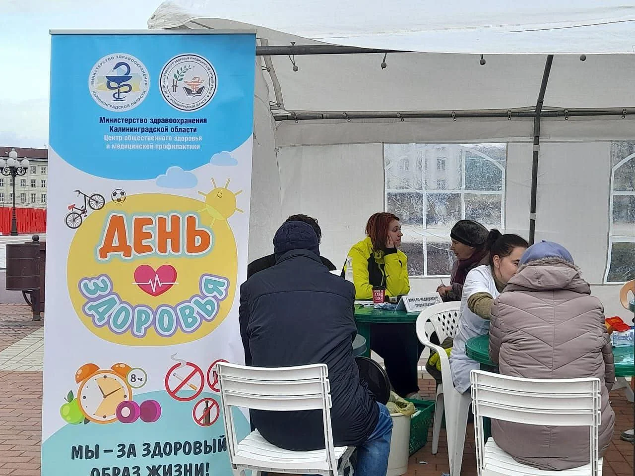 В первой в этом году массовой акции по профилактике заболеваний приняли участие около четырехсот человек В первой в этом году массовой акции по профилактике заболеваний приняли участие около четырехсот человек