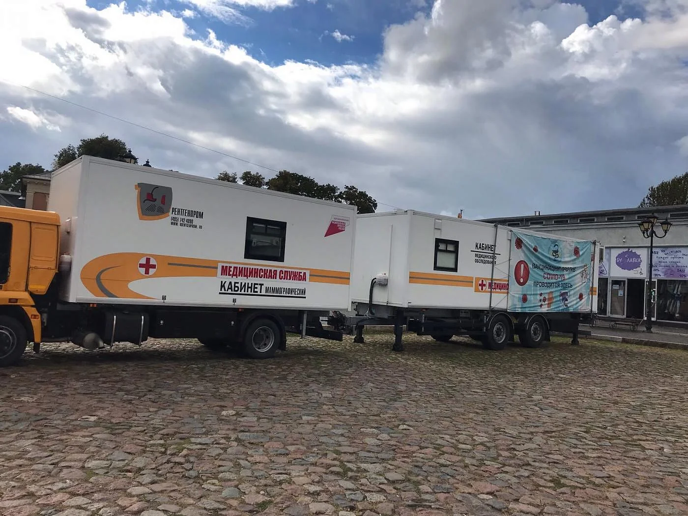 Всемирному дню безопасности пациентов были посвящены две профилактических акции в Черняховском муниципалитете Всемирному дню безопасности пациентов были посвящены две профилактических акции в Черняховском муниципалитете