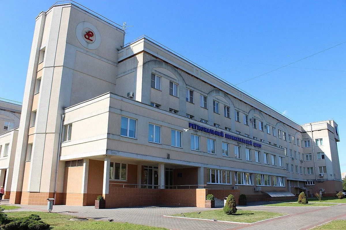 Региональный перинатальный центр отмечает десятилетний юбилей