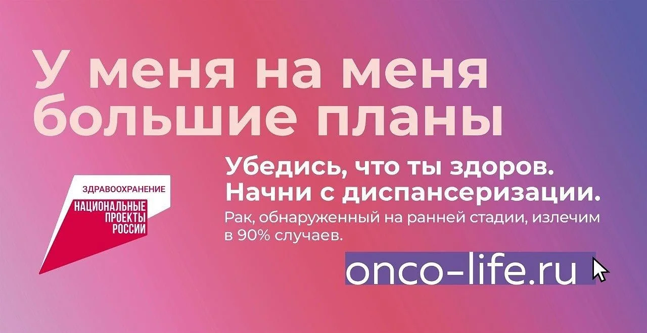 «Убедись, что ты здоров» «Убедись, что ты здоров»
