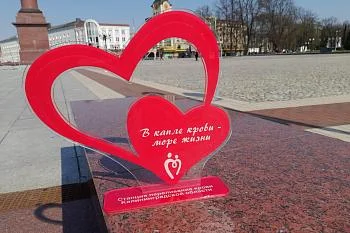 С 14 по 20 апреля в России проходит неделя популяризации донорства крови и костного мозга, посвященная Национальному дню донора