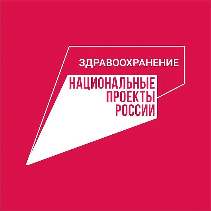 «Здоровье важно здесь и сейчас»: продолжается  федеральная рекламная кампания о диспансеризации «Здоровье важно здесь и сейчас»: продолжается  федеральная рекламная кампания о диспансеризации