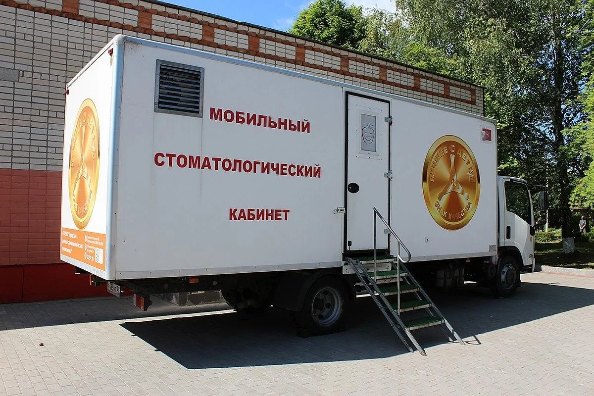 Около тысячи маленьких пациентов посетили в этом году передвижной стоматологический комплекс Около тысячи маленьких пациентов посетили в этом году передвижной стоматологический комплекс