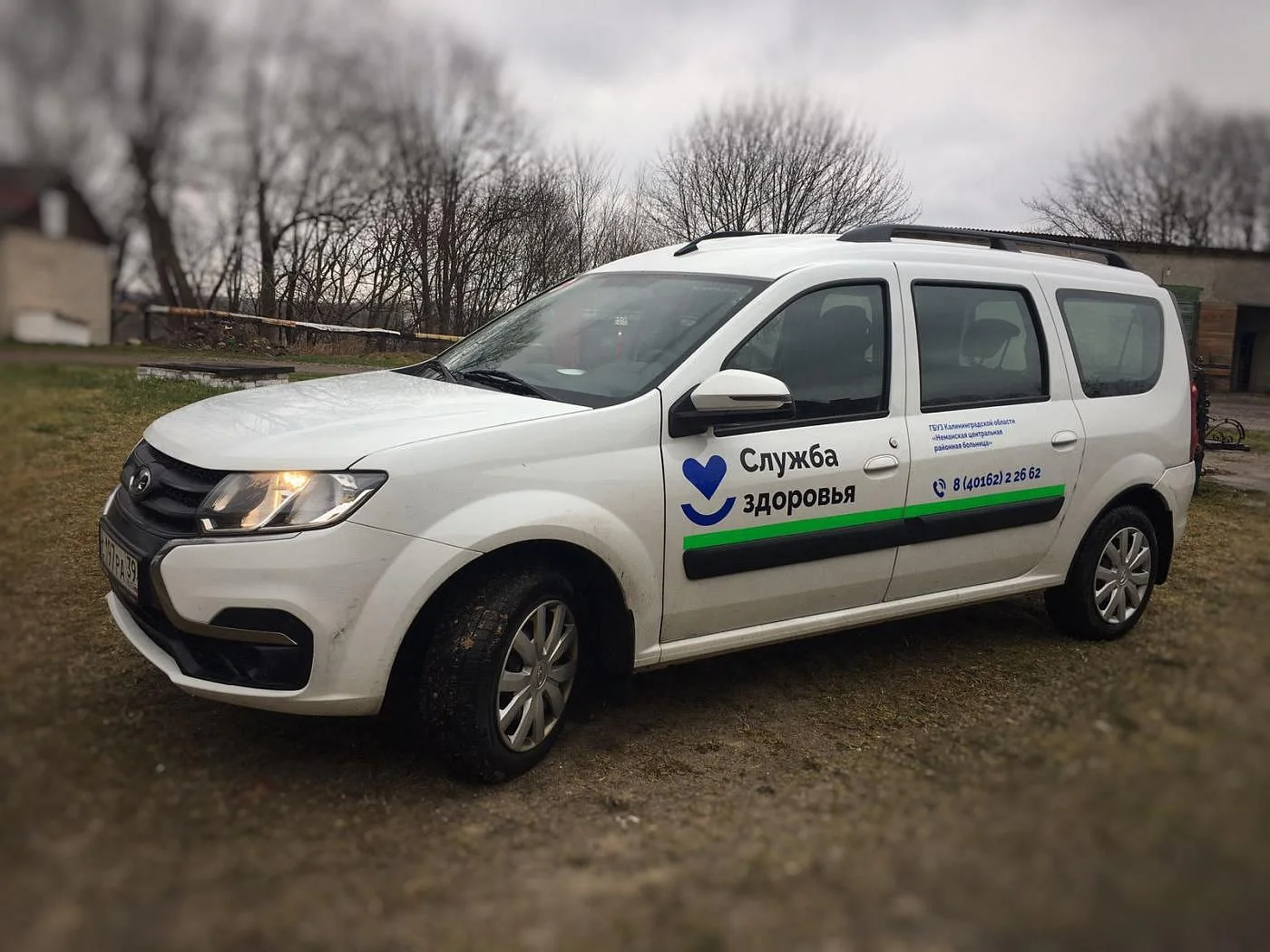 В сентябре в больницах региона ожидается поставка четырнадцати новых автомобилей В сентябре в больницах региона ожидается поставка четырнадцати новых автомобилей