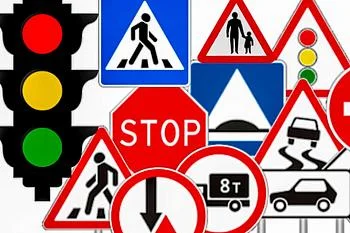 Правила дорожного движения