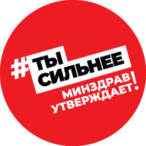 Так Здорово
