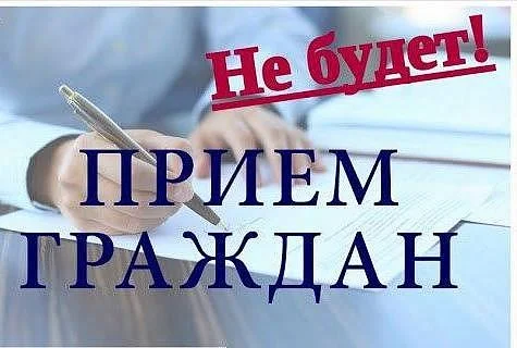 Прием граждан по личным вопросам в Министерстве здравоохранения Калининградской области временно приостановлен в соответствии с Федеральным законом от 30 марта 1999 года № 52-ФЗ «О санитарно-эпидемиологическом благополучии населения».