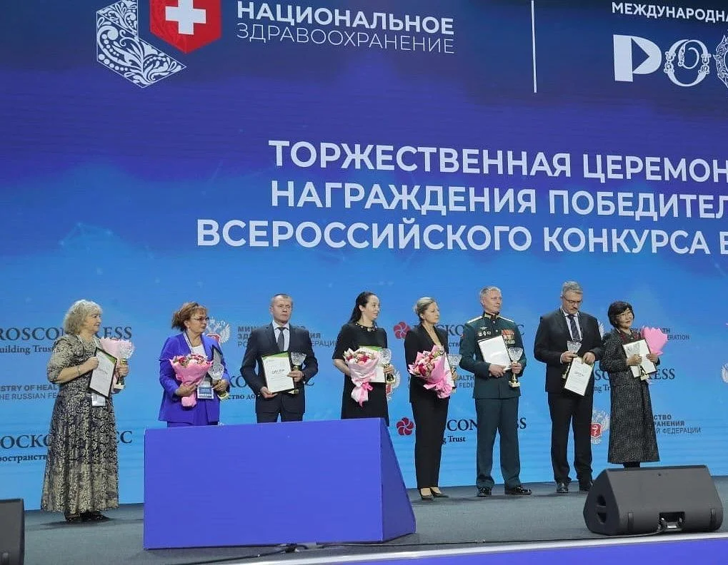 Лучший педиатр России Елена Мысливая из Балтийска – на сцене конгресса «Национальное здравоохранение - 2023» Лучший педиатр России Елена Мысливая из Балтийска – на сцене конгресса «Национальное здравоохранение - 2023»