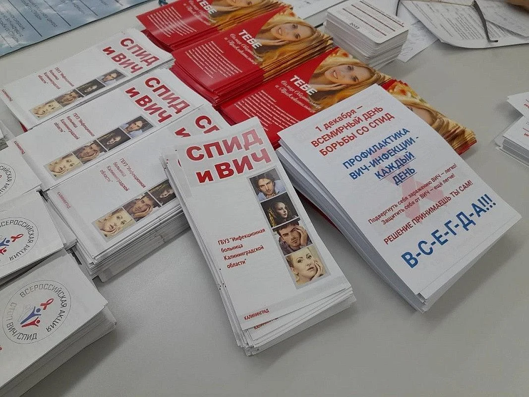 Показатели заболеваемости ВИЧ-СПИДом в регионе по-прежнему остаются ниже общероссийских  Показатели заболеваемости ВИЧ-СПИДом в регионе по-прежнему остаются ниже общероссийских