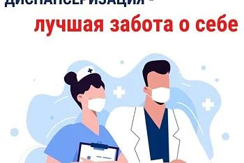 С начала года профилактическими мероприятиями в четвертой горбольнице охвачено более сорока тысяч человек