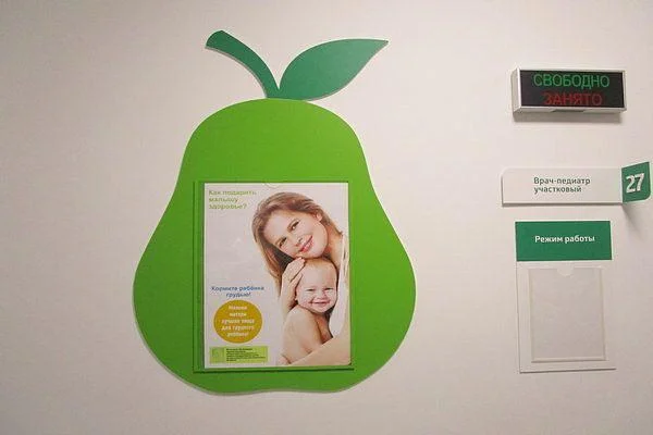 Медицинских работников обучили принципам «бережливого производства» Медицинских работников обучили принципам «бережливого производства»