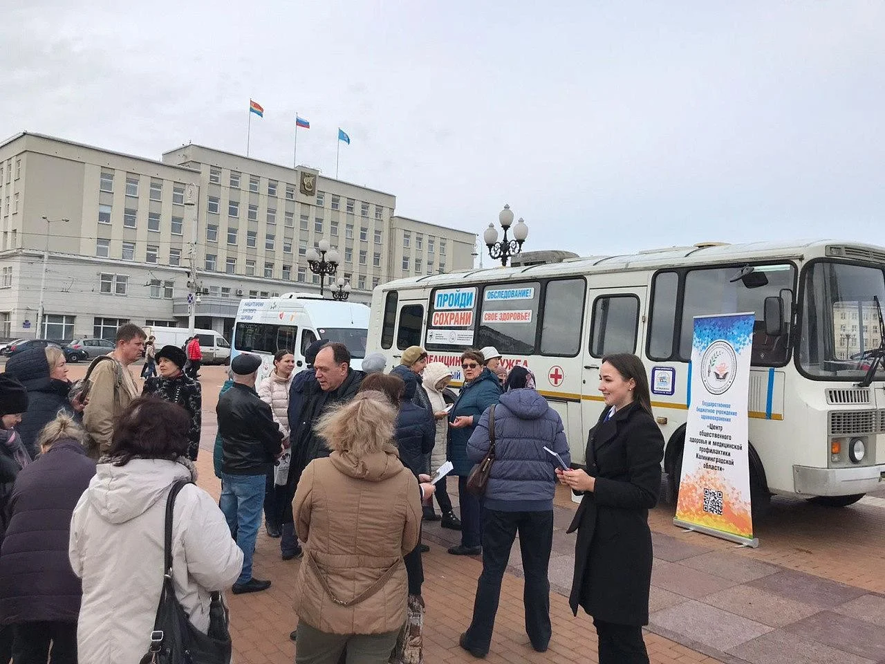 В Калининградской области один из самых низких показателей заболеваемости туберкулезом в стране В Калининградской области один из самых низких показателей заболеваемости туберкулезом в стране