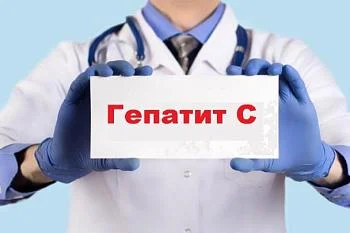 Методические рекомендации для населения по профилактике вирусного гепатита С