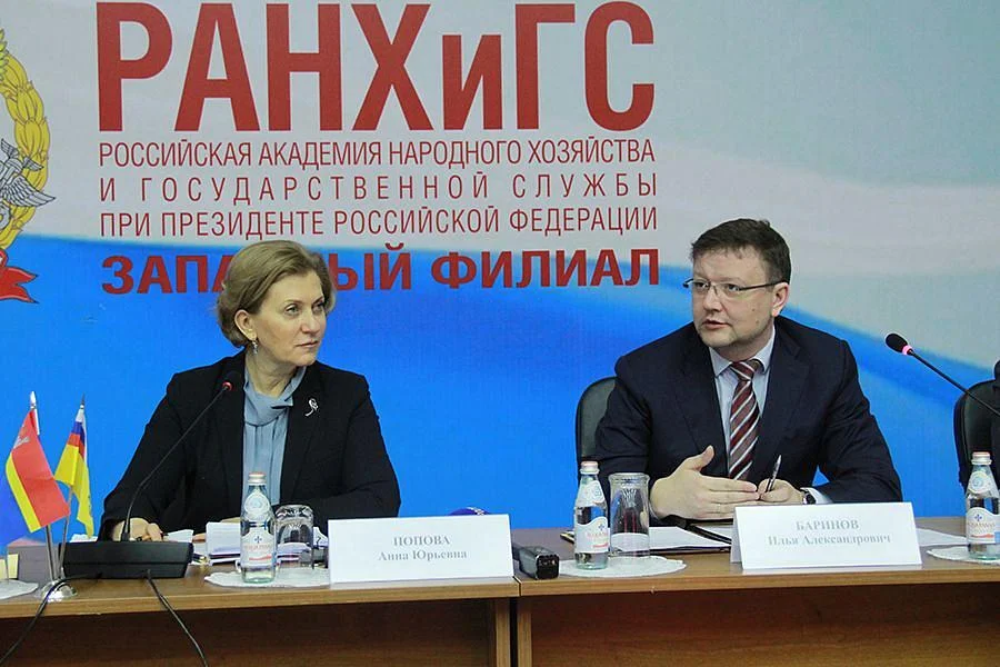 Анна Попова: В плане обеспечения санитарного благополучия жителей в регионе проделана очень эффективная работа Анна Попова: В плане обеспечения санитарного благополучия жителей в регионе проделана очень эффективная работа