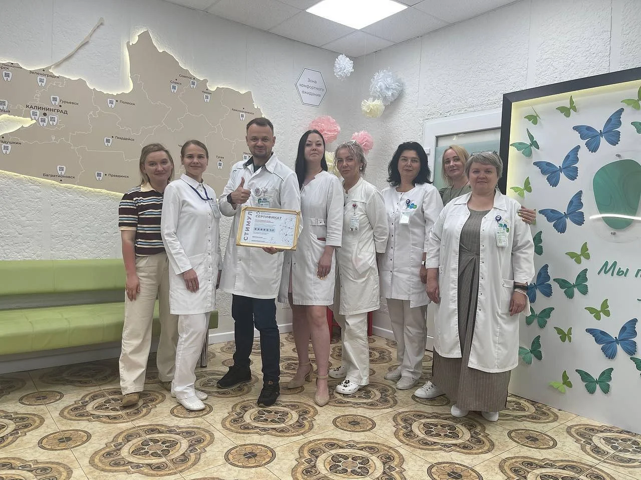 На «отлично»! Калининградская детская стоматологическая поликлиника получила максимальный балл соответствия Стандарту СТИМУЛ На «отлично»! Калининградская детская стоматологическая поликлиника получила максимальный балл соответствия Стандарту СТИМУЛ