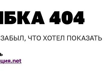 Память поколений