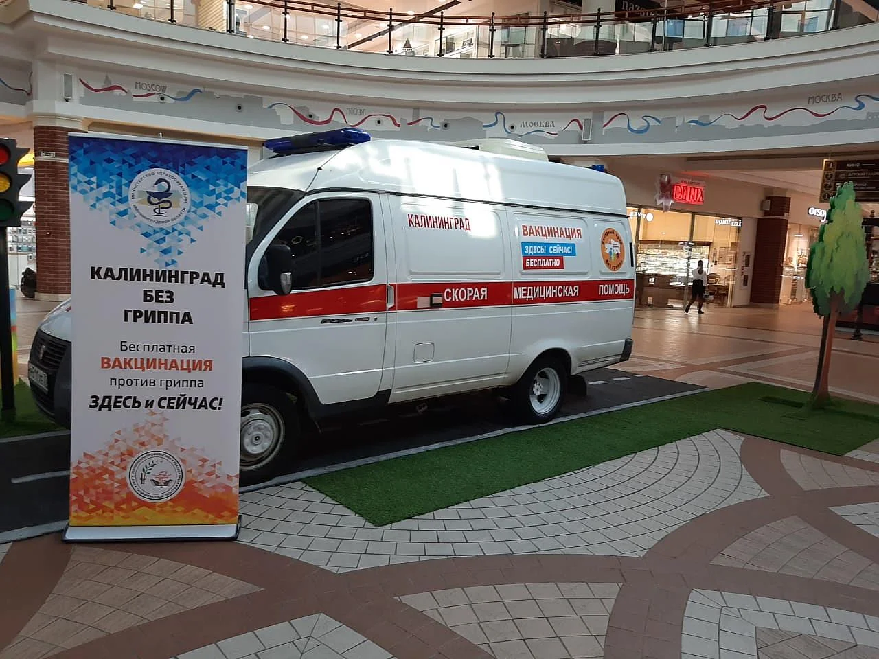 Поликлиники приглашают на вакцинацию от гриппа Поликлиники приглашают на вакцинацию от гриппа