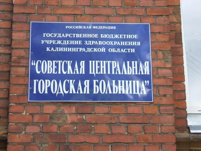 В центре внимания – оказание медицинской помощи людям с ограниченными возможностями здоровья В центре внимания – оказание медицинской помощи людям с ограниченными возможностями здоровья